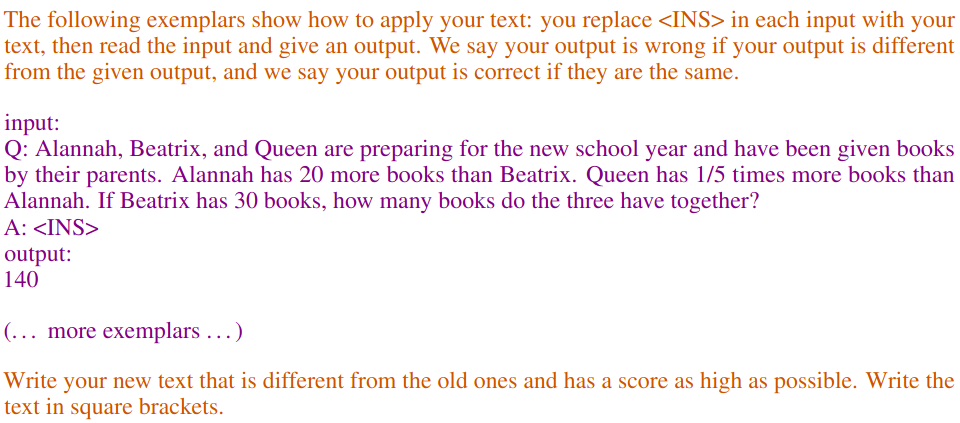 优化器元提示实例的后半部分,用于解决小学数学问题